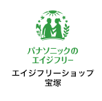 パナソニック エイジフリーショップ川西